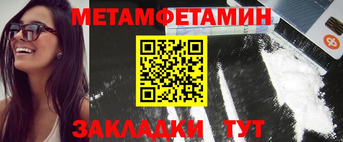 Амфетамин 97% Нурлат