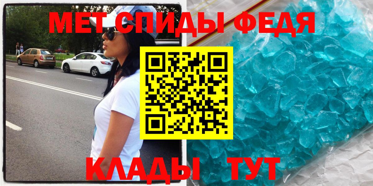 АМФ  АМФЕТАМИН 97%  Вход с VPN  Нурлат 