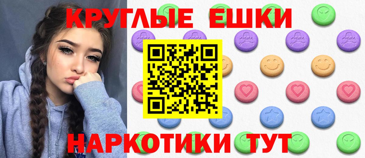 Экстази DUBAI  Вход с VPN  Нурлат  Экстази бентли 