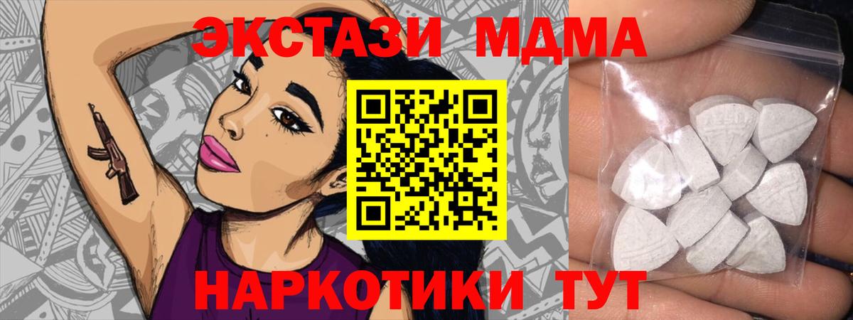 ЭКСТАЗИ VHQ Нурлат