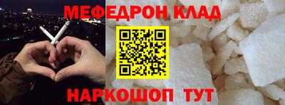 крисы Обнинск