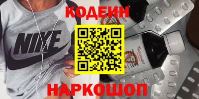 ГАЛЛЮЦИНОГЕННЫЕ ГРИБЫ Нягань