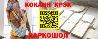 крисы Обнинск