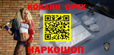 крисы Обнинск