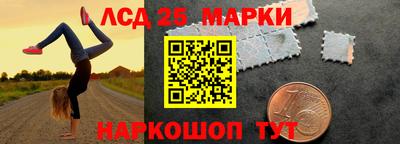 марки lsd Обь