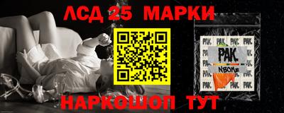 ГАЛЛЮЦИНОГЕННЫЕ ГРИБЫ Нягань