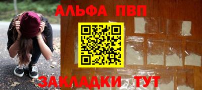 крисы Обнинск