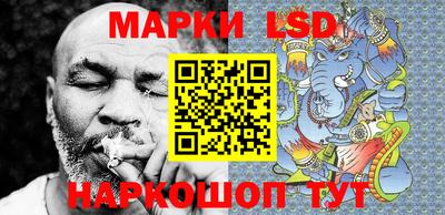 марки lsd Обь