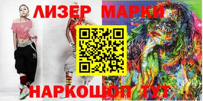 марки lsd Обь