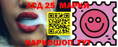 ГАЛЛЮЦИНОГЕННЫЕ ГРИБЫ Нягань