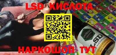 марки lsd Обь