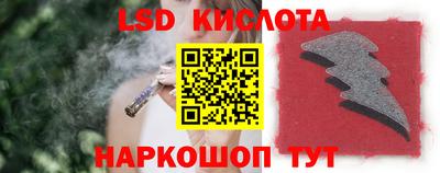 крисы Обнинск