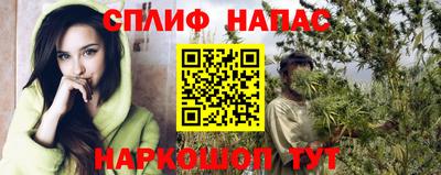 ГАЛЛЮЦИНОГЕННЫЕ ГРИБЫ Нягань