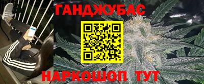 крисы Обнинск