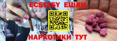 крисы Обнинск