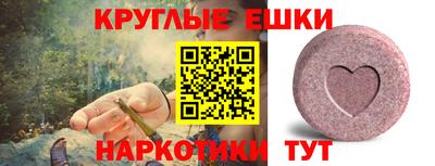 крисы Обнинск