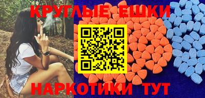 ГАЛЛЮЦИНОГЕННЫЕ ГРИБЫ Нягань