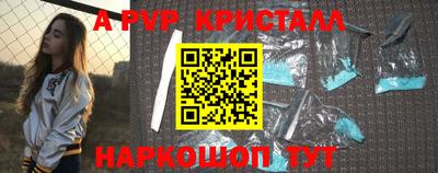 крисы Обнинск