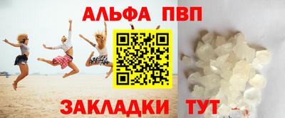 крисы Обнинск