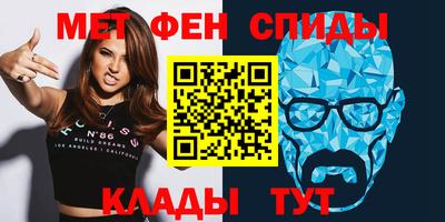 крисы Обнинск