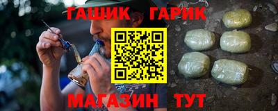 ГАЛЛЮЦИНОГЕННЫЕ ГРИБЫ Нягань