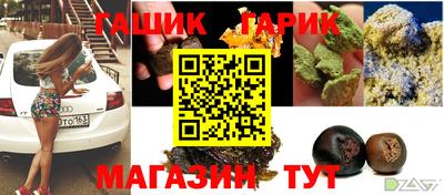 крисы Обнинск