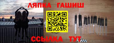 крисы Обнинск