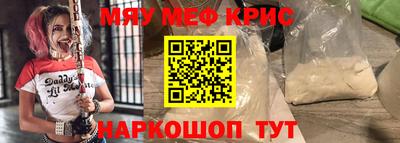 крисы Обнинск