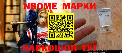 марки lsd Обь