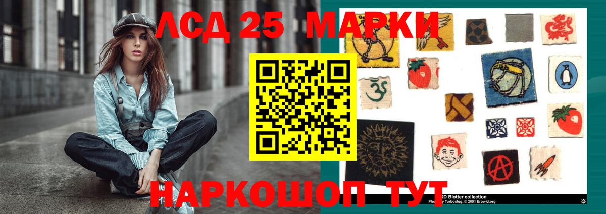 Нурлат  Лсд 25 экстази ecstasy  ЛСД экстази  ссылка на мегу сайт  LSD-25 экстази кислота  Вход с VPN 