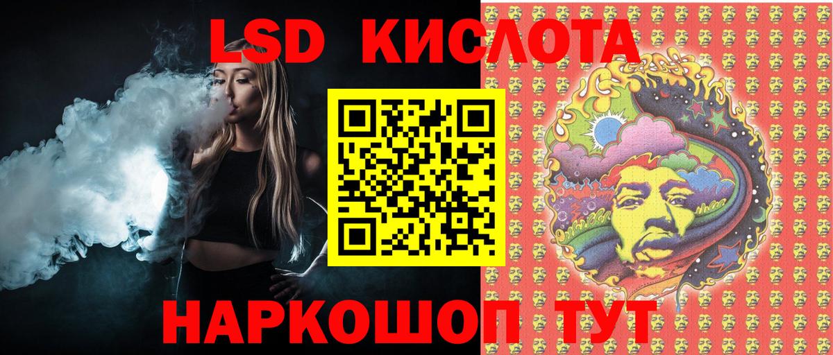 Марки NBOMe  Вход с VPN  Наркотические марки 1,5мг  Нурлат  Наркотические марки 1,5мг 