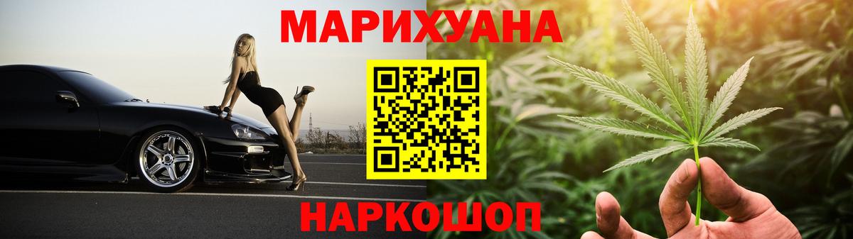 Нурлат  Шишки марихуана MAZAR  Конопля сатива  Вход с VPN  Шишки марихуана VHQ  Марихуана VHQ 